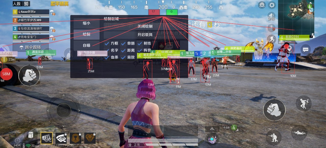 火焰鸟和平精英辅助器